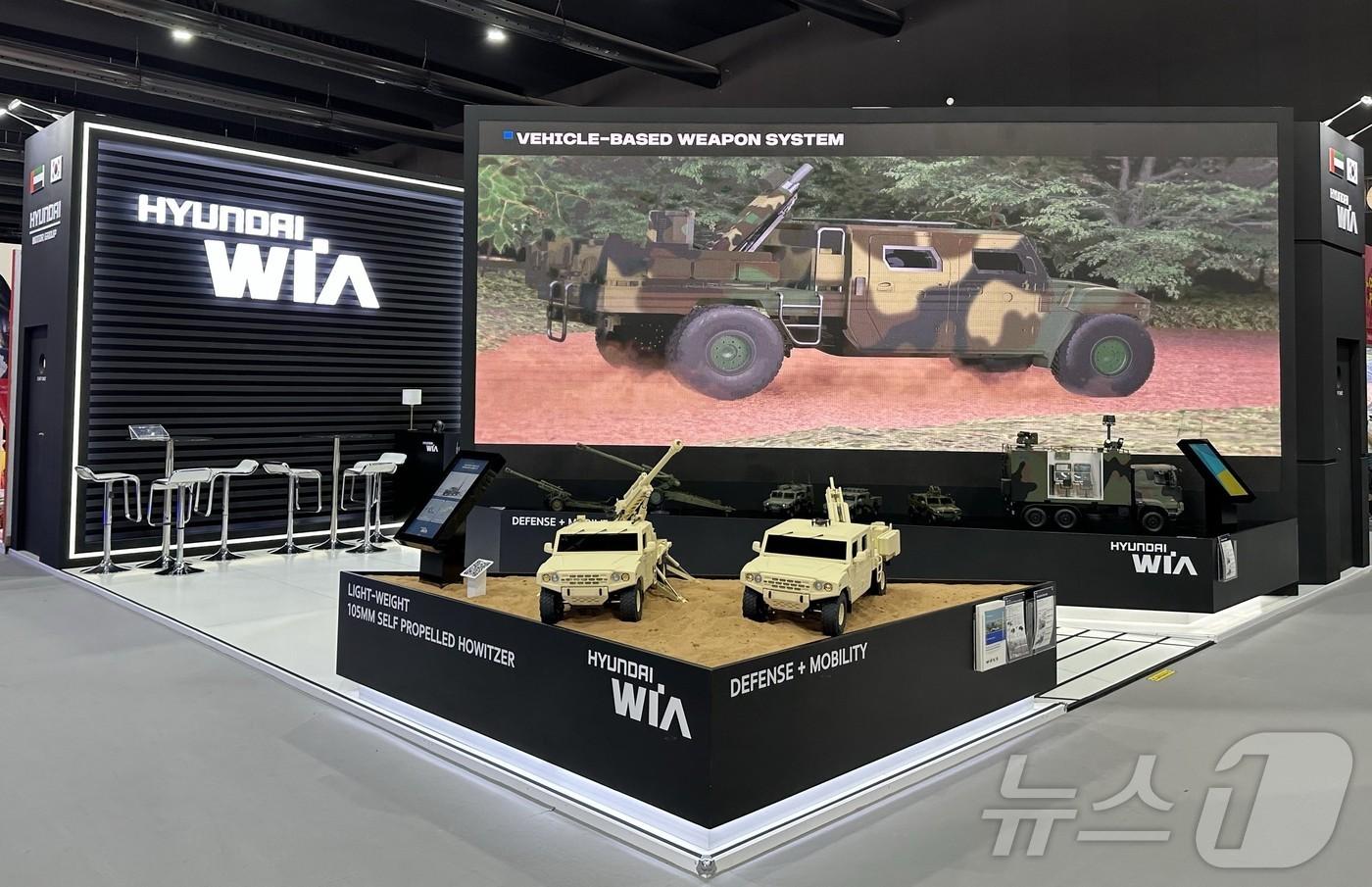 본문 이미지 -  17일(현지시간) 아랍에미리트(UAE) 아부다비 국제 전시센터에서 개막한 ‘IDEX 2025’에 참가한 현대위아의 전시장 모습.(현대위아 제공)