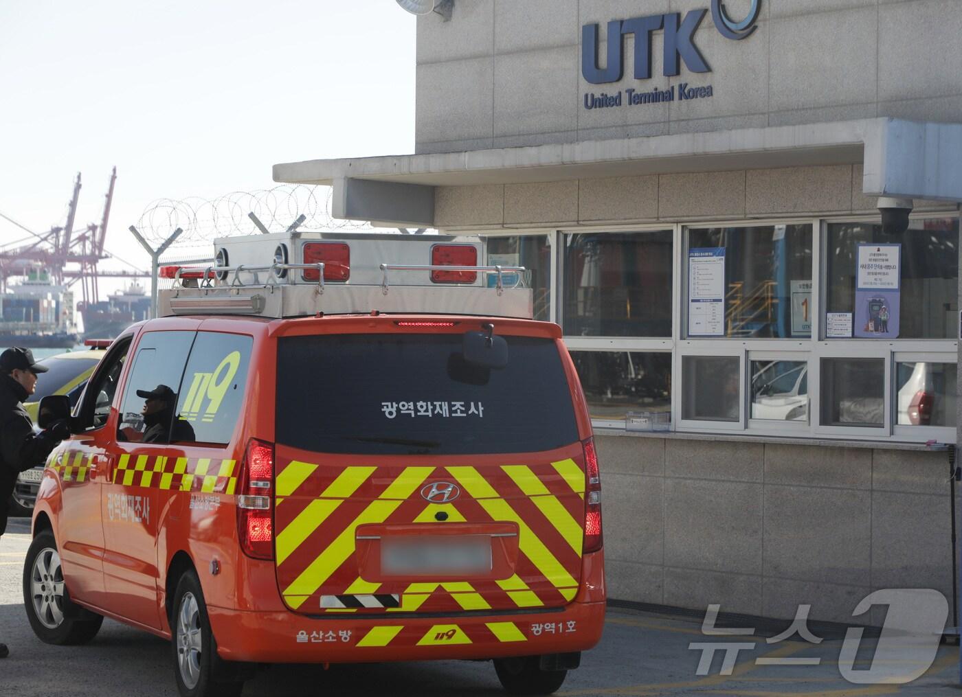 본문 이미지 - 지난 10일 2명의 사상자를 낸 울산 유나이티드터미널코리아(UTK) 유류 저장탱크 폭발사고의 정확한 사고 원인 규명을 위한 합동감식이 17일 진행되고 있다. 이날 합동감식에는 울산해경, 울산지방검창청, 부산경찰청 감식팀 등 8개기관 32명이 참여했다. 2025.2.17/뉴스1 ⓒ News1 김지혜 기자