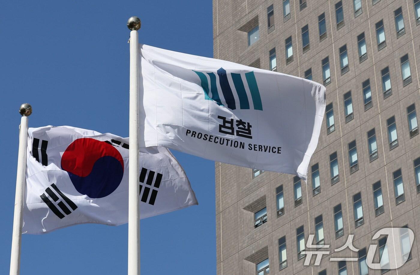 서울 서초구 서울중앙지방검찰청에 검찰 깃발이 펄럭이고 있다./뉴스1 ⓒ News1 박세연 기자