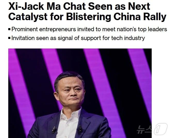 본문 이미지 - 해당 기사 - 블룸버그 갈무리