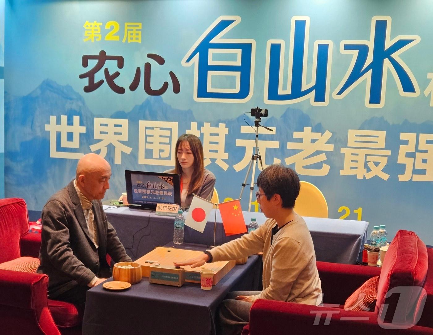 본문 이미지 - 일본 다케미아 마사키 9단&#40;왼쪽&#41;과 루이나웨이 9단이 17일 중국 상하이의 그랜드 센트럴 호텔에서 열린 제2회 농심백산수배 세계바둑시니어최강전 7국을 펼치고 있다. /뉴스1 ⓒ 뉴스1 김도용 기자