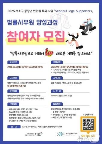 본문 이미지 - (서울 서초구 제공) 