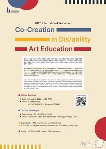 본문 이미지 - 한양대 제공