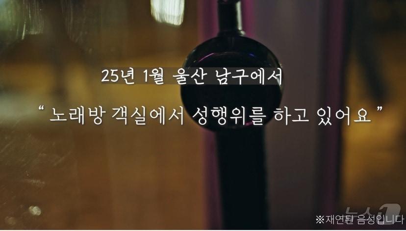 본문 이미지 - (대한민국 경찰청 공식 유튜브 영상 갈무리. 재판매 및 DB 금지)