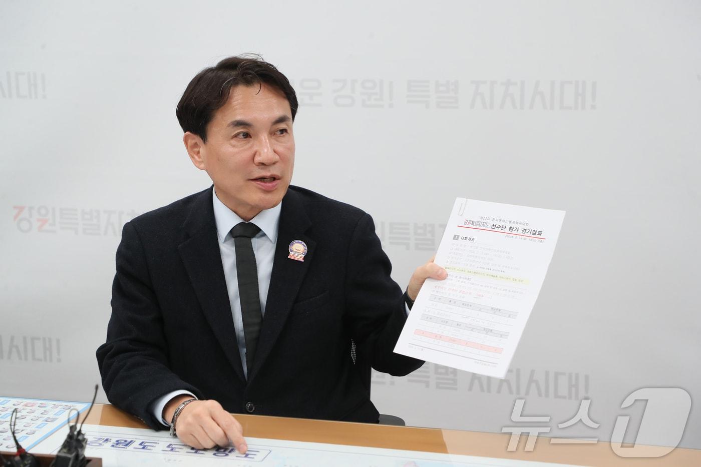 김진태 강원도지사가 17일 도청에서 기자들과 만나 강원 체육 발전을 위한 지원 확대와 실업팀 창단 계획에 대해 발표하고 있다.&#40;강원도 제공, 재판매 및 DB금지&#41; 