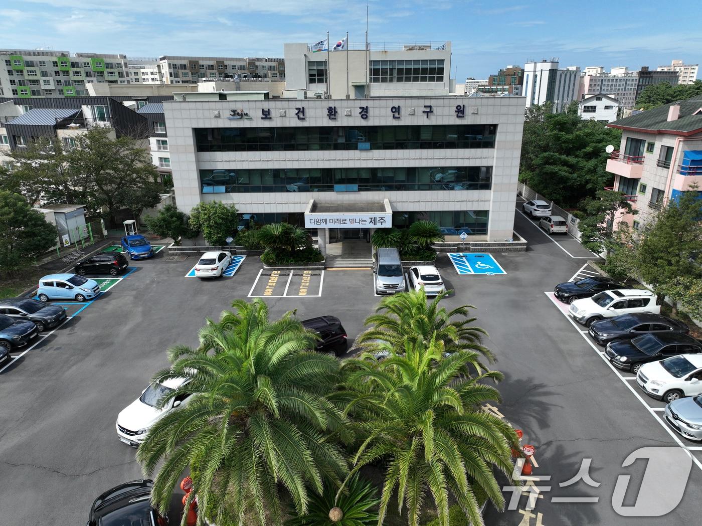본문 이미지 - 제주특별자치도 보건환경연구원 전경.(제주도 제공. 재판매 및 DB 금지)