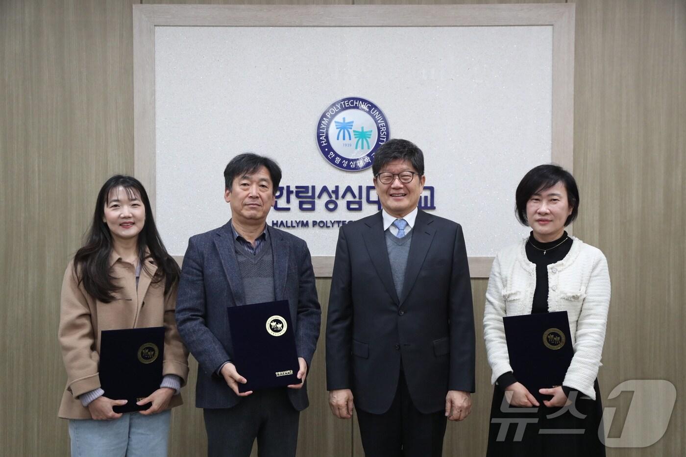 한림성심대 2024학년도 우수강의 교원 시상식.&#40;한림성심대학교 제공. 재판매 및 DB금지&#41;/뉴스1