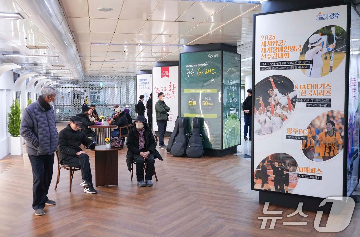 광주 서구 도시철도 1호선 농성역 휴식공간 자료사진.(광주시 제공. 재판매 및 DB 금지)2025.2.17/뉴스1 