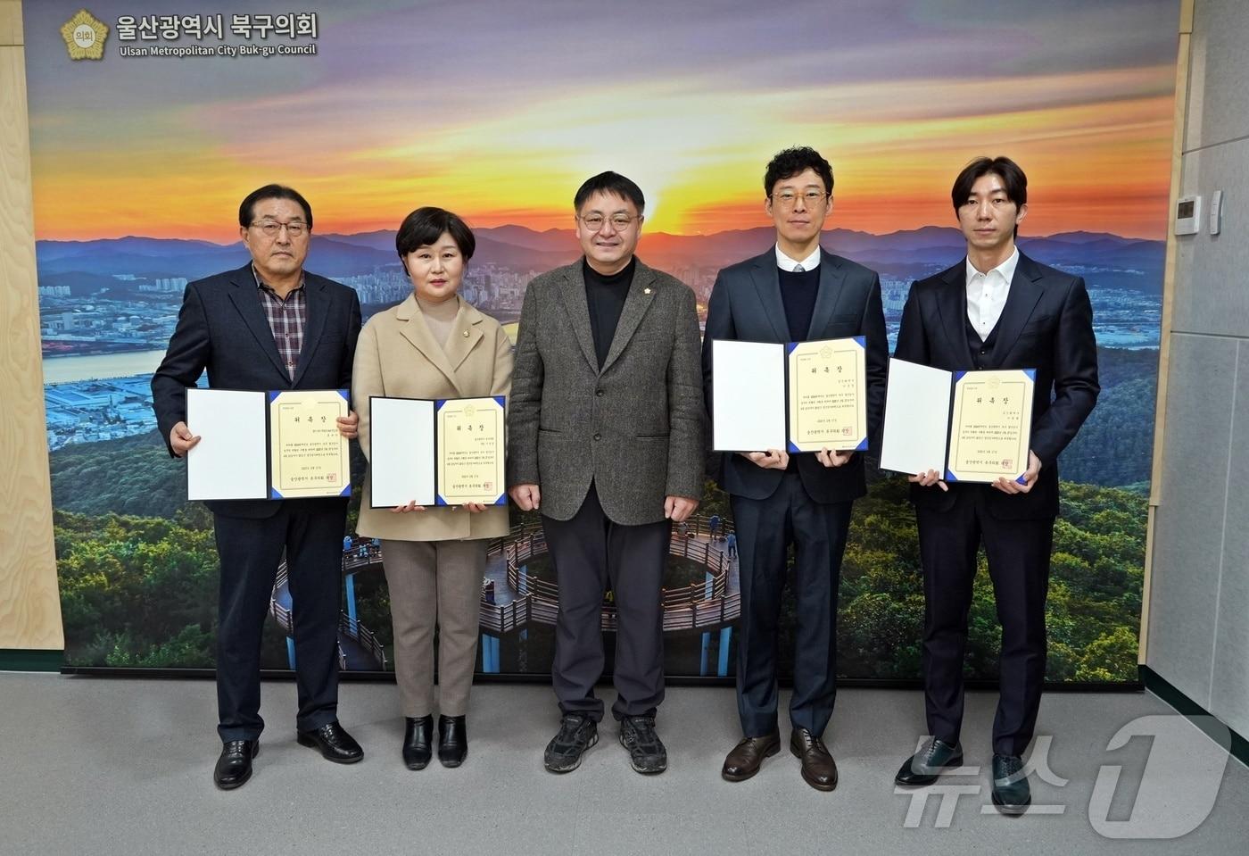 울산 북구의회가 북구청의 2024회계연도 세입·세출 결산과 재무제표, 성과보고서 등을 검토할 결산검사위원을 위촉했다.(울산 북구의회 제공..재판매 및 DB 금지)/뉴스1