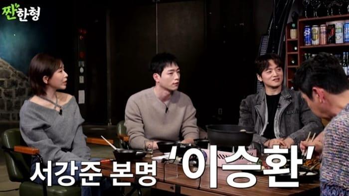 본문 이미지 - 유튜브 채널 '짠한형 신동엽' 캡처