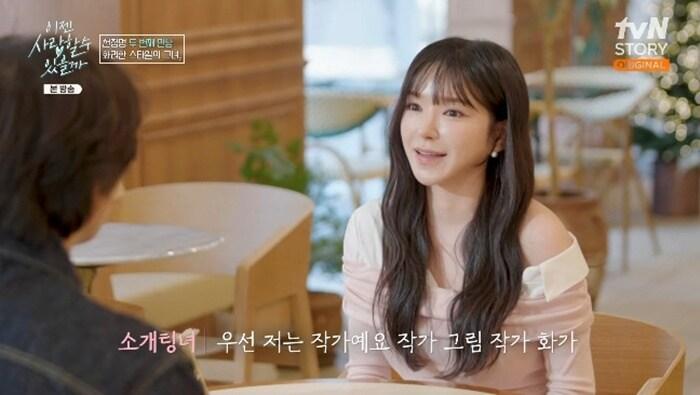 본문 이미지 - tvN 스토리 '이젠 사랑할 수 있을까' 캡처