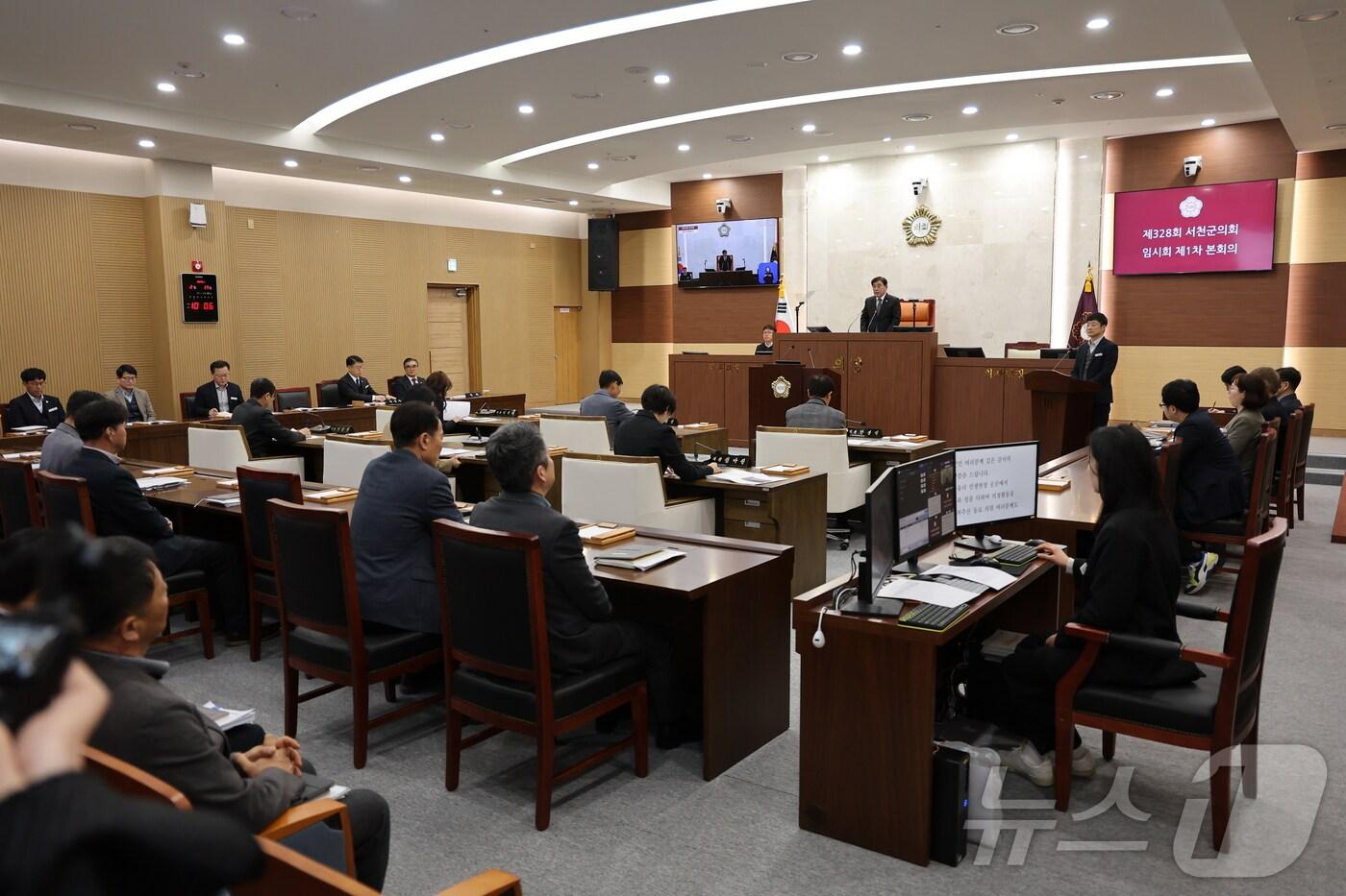 서천군의회가 17일 제328회 임시회를 개회하고 있다.(서천군의회 제공, 재판매 및 DB금지) /뉴스1