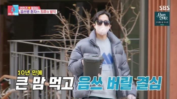 본문 이미지 - SBS '동상이몽2' 캡처