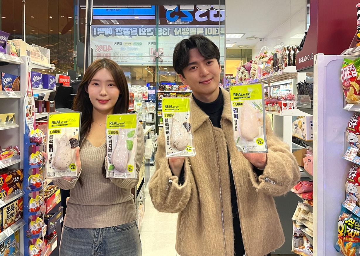 본문 이미지 -  (GS25 제공).