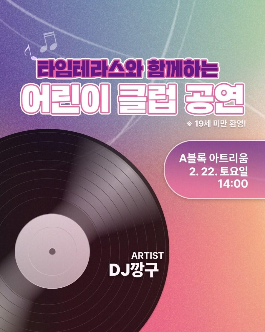 본문 이미지 -  (경방 제공).