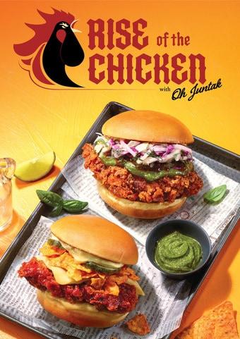 본문 이미지 - SPC 쉐이크쉑, '남영탉' 오준탁 셰프와 치킨 버거 출시(SPC 제공).