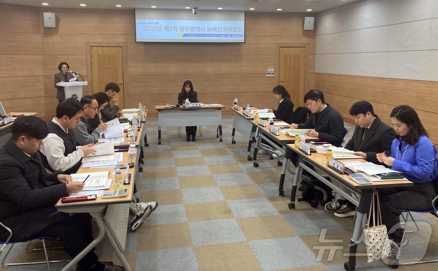 본문 이미지 - 광주시 보육정책위원회가 17일 회의를 열고 어린이집 보육료와 필요경비 인상을 논의하고 있다.(광주시 제공. 재판매 및 DB 금지)/뉴스1