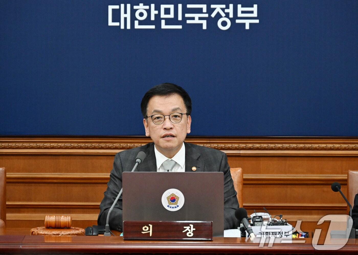 최상목 대통령 권한대행 부총리 겸 기획재정부 장관이 18일 서울 종로구 정부서울청사에서 열린 '제7회 국무회의'에서 모두발언을 하고 있다. (기획재정부 제공. 재판매 및 DB 금지) 2025.2.18/뉴스1