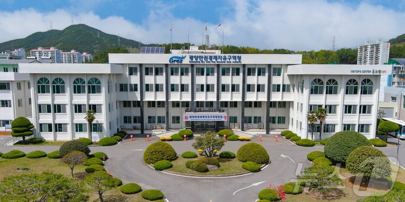 광양만권경제자유구역청 전경(광양경자청 제공. 재판매 및 DB 금지)/뉴스1