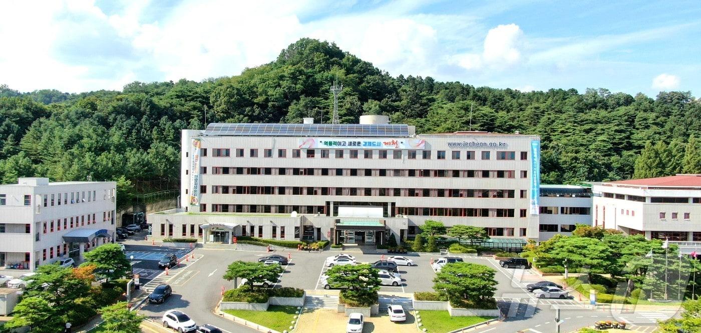 제천시청.(재판매 및 DB금지)/뉴스1 