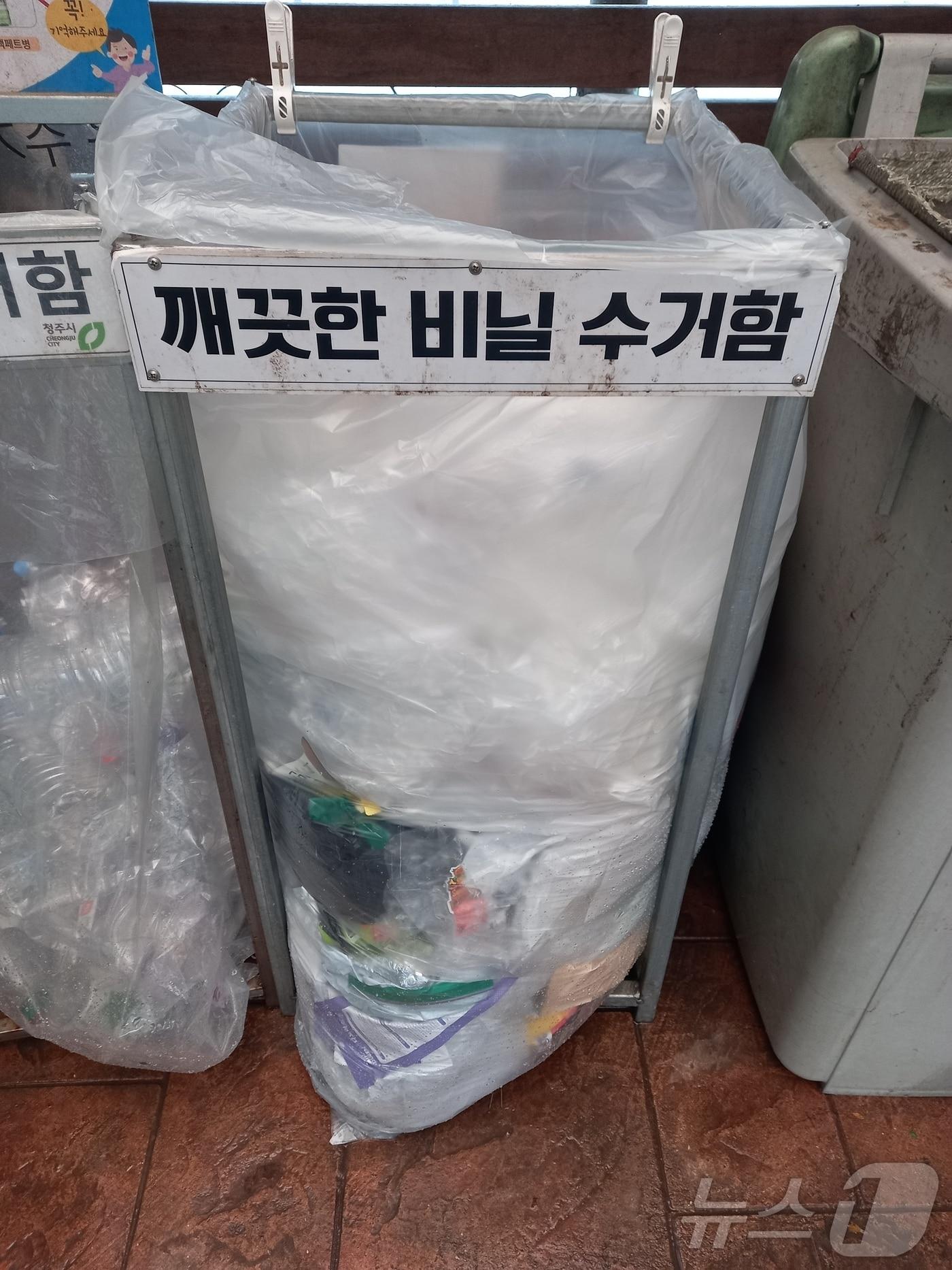 본문 이미지 - 청주시 비닐 수거함. / 뉴스1