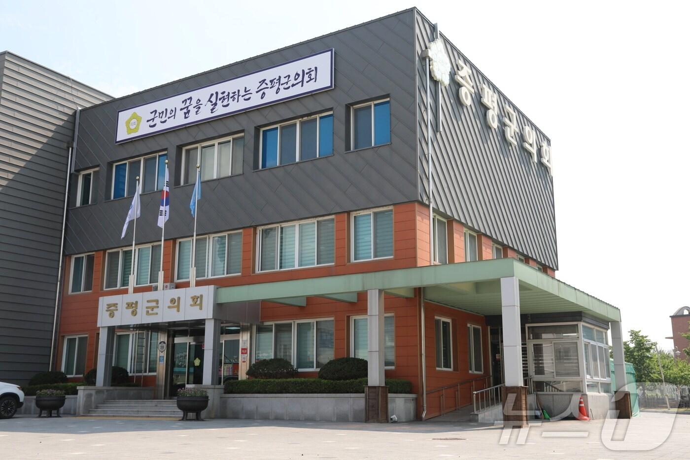 충북 증평군의회 청사 전경/뉴스1