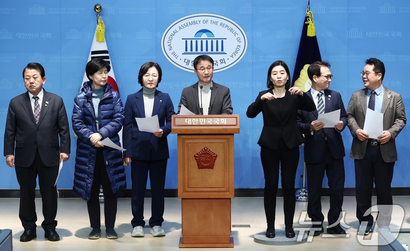 더불어민주당 내란 국정조사특별위원회 위원들이 18일 오후 서울 여의도 국회 소통관에서 윤석열 변호인단 입장 반박 기자회견을 하고 있다. 2025.2.18/뉴스1 ⓒ News1 김민지 기자