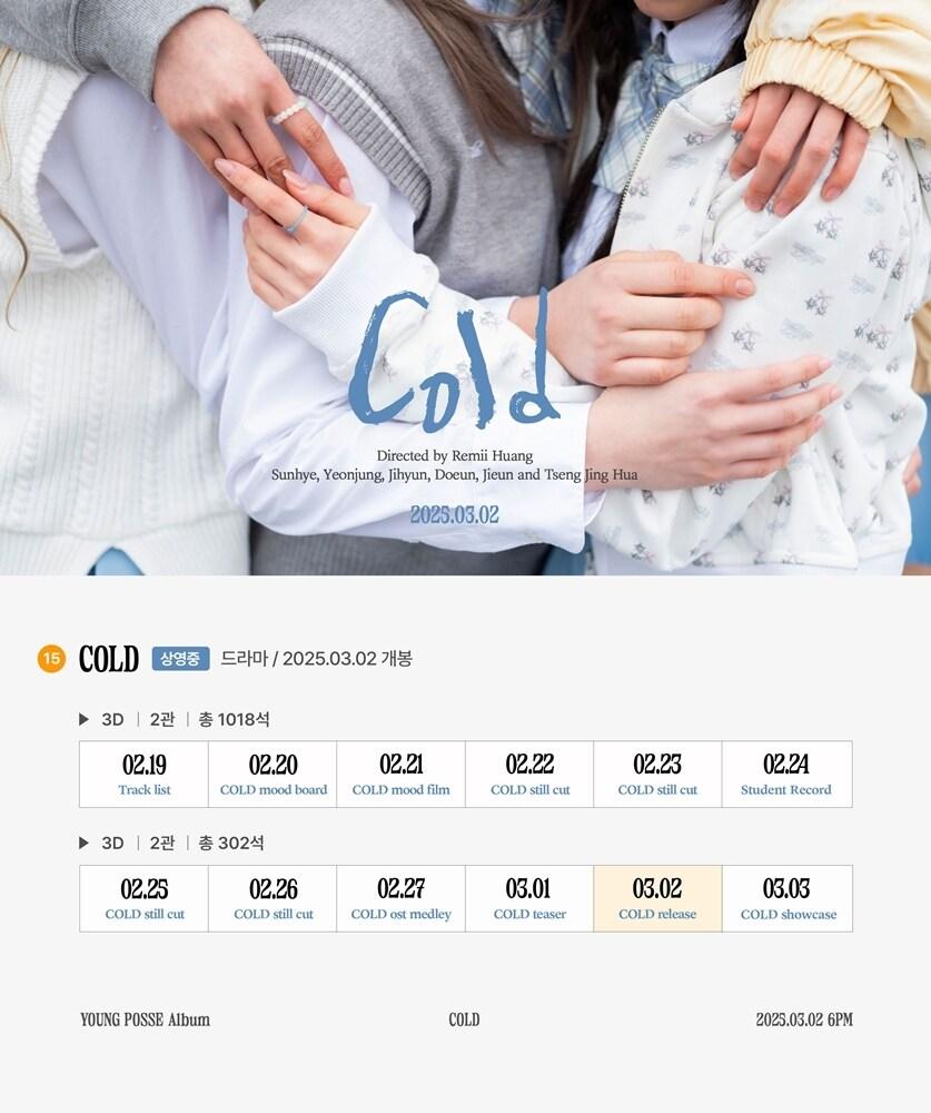 본문 이미지 - 알비더블유, DSP미디어, 비츠엔터테인먼트