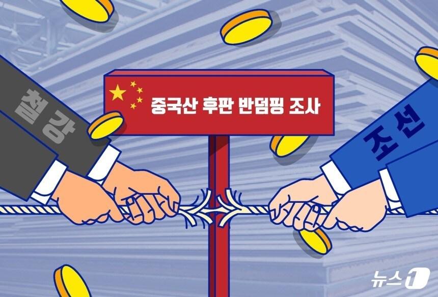 본문 이미지 - ⓒ News1 양혜림 디자이너 