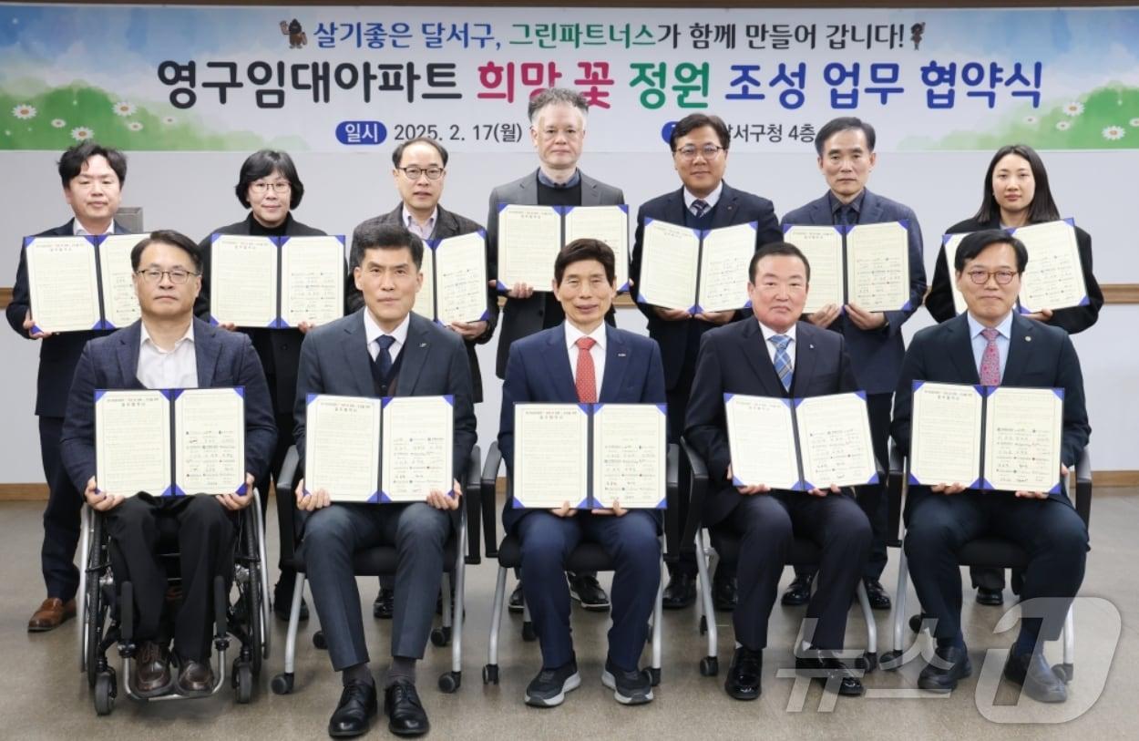 본문 이미지 - 정명섭 대구도시개발공사 사장(오른쪽 두번째)과 이태훈 달서구청장(오른쪽 세번째)이 영구임대아파트 희망 꽃 정원 조성 업무협약을 체결한 후 직원들과 기념사진을 찍고 있다.(대구도시개발공사 제공. 재판매 및 DB 금지)