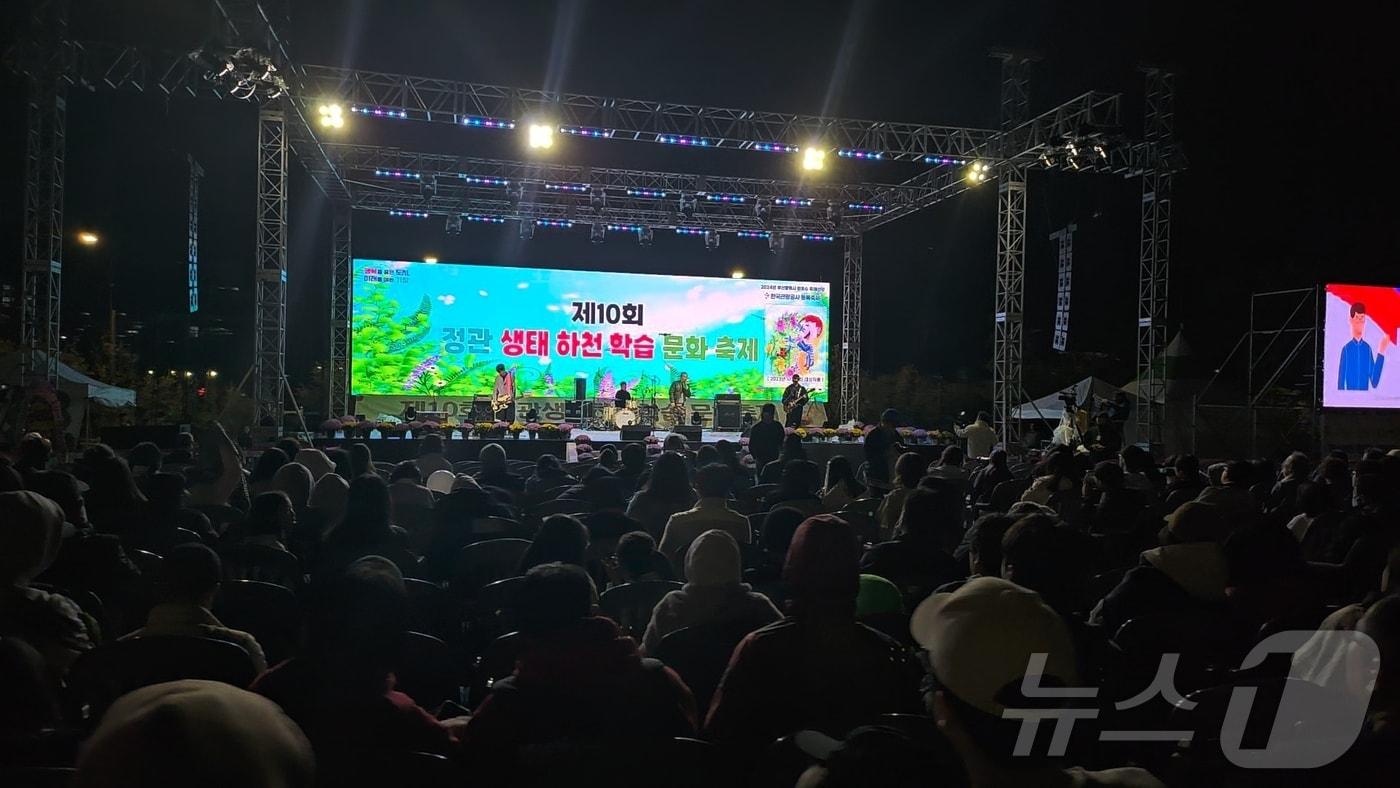 부산 기장군 정관 생태하천 학습문화축제 현장(기장군청 제공. 재판매 및 DB 금지)