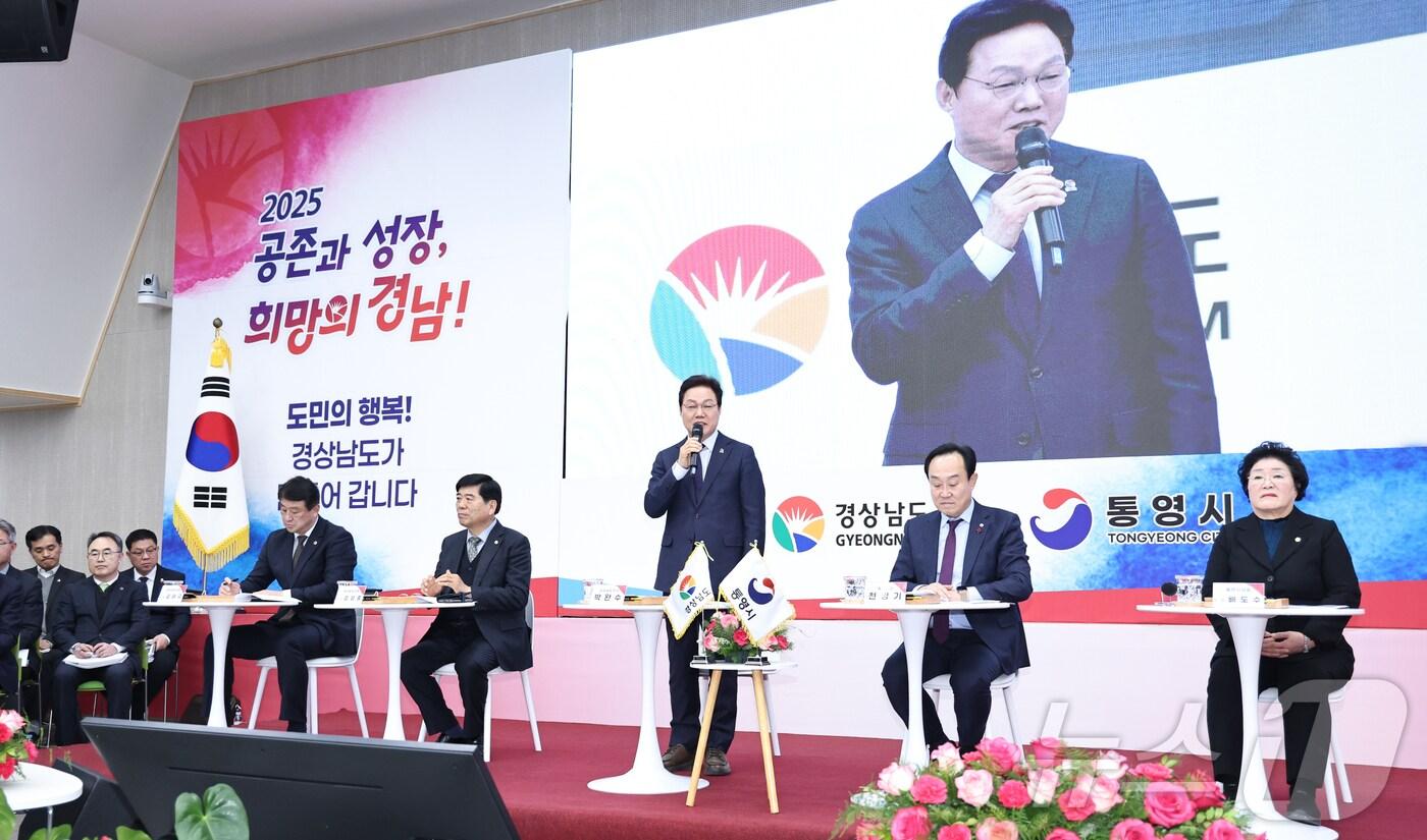 박완수 경남지사&#40;가운데&#41;가 18일 통영시청에서 열린 &#39;도민 상생토크&#39;행사에서 발언하고 있다.&#40;경남도 제공, 재판매 및 DB금지&#41;