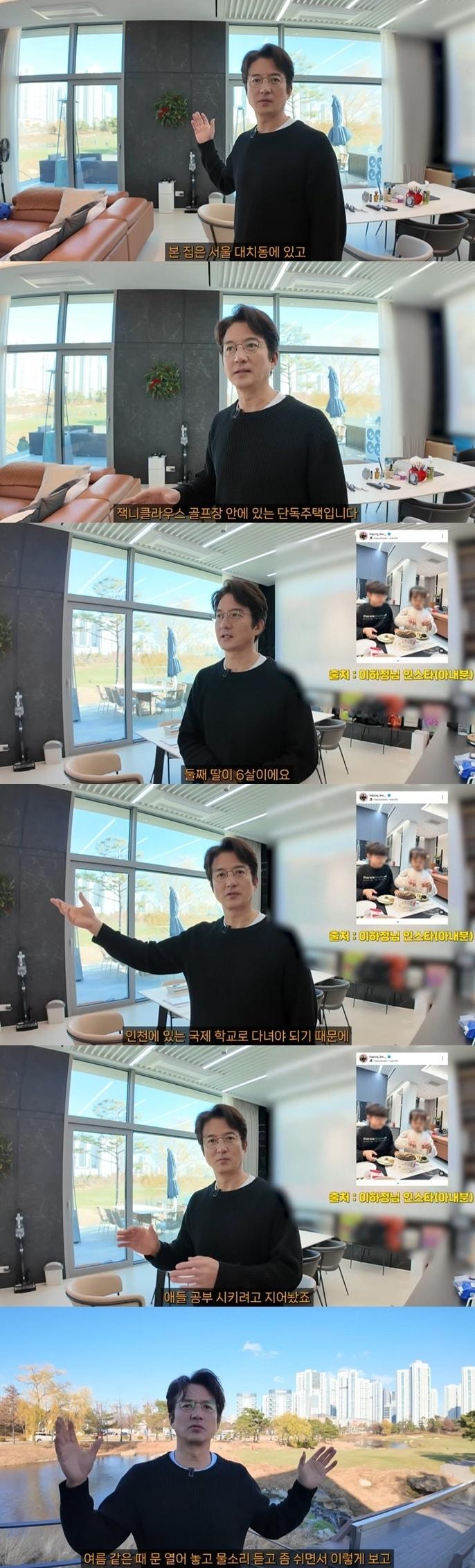 본문 이미지 - 정준호/유튜브 캡처