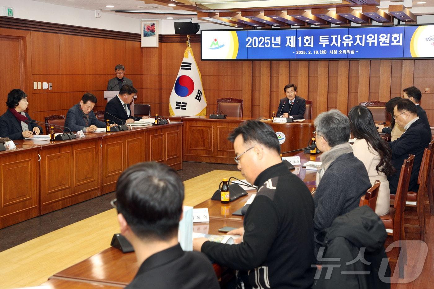 밀양시가 18일 시청 소회의실에서 올해 첫 투자유치위원회를 열고 있다.(밀양시 제공. 재판매 및 DB금지)