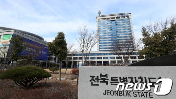 본문 이미지 - 전북특별자치도청사&#40;뉴스1/DB&#41;