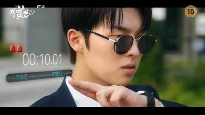 본문 이미지 - tvN '그놈은 흑염룡' 캡처