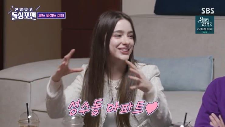 본문 이미지 - SBS '신발벗고 돌싱포맨' 캡처