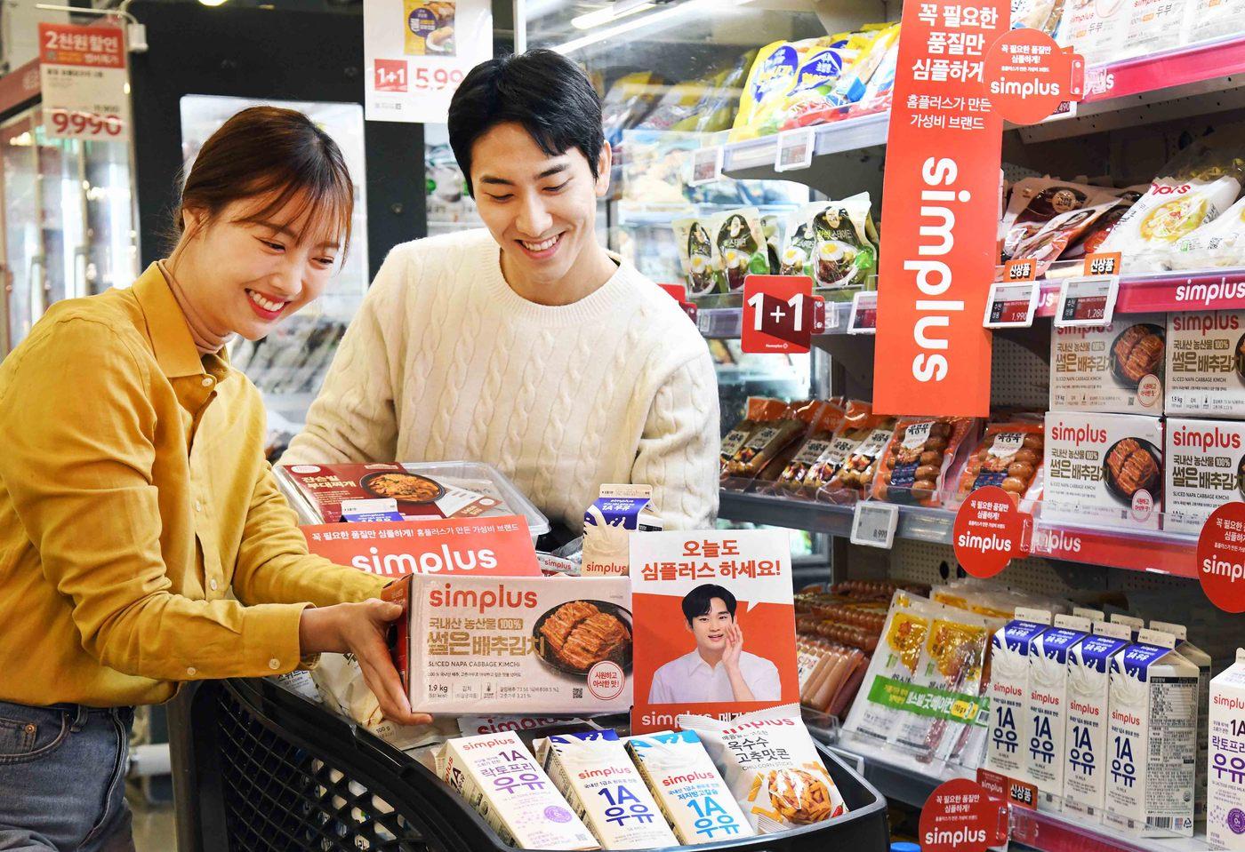 (홈플러스 제공)