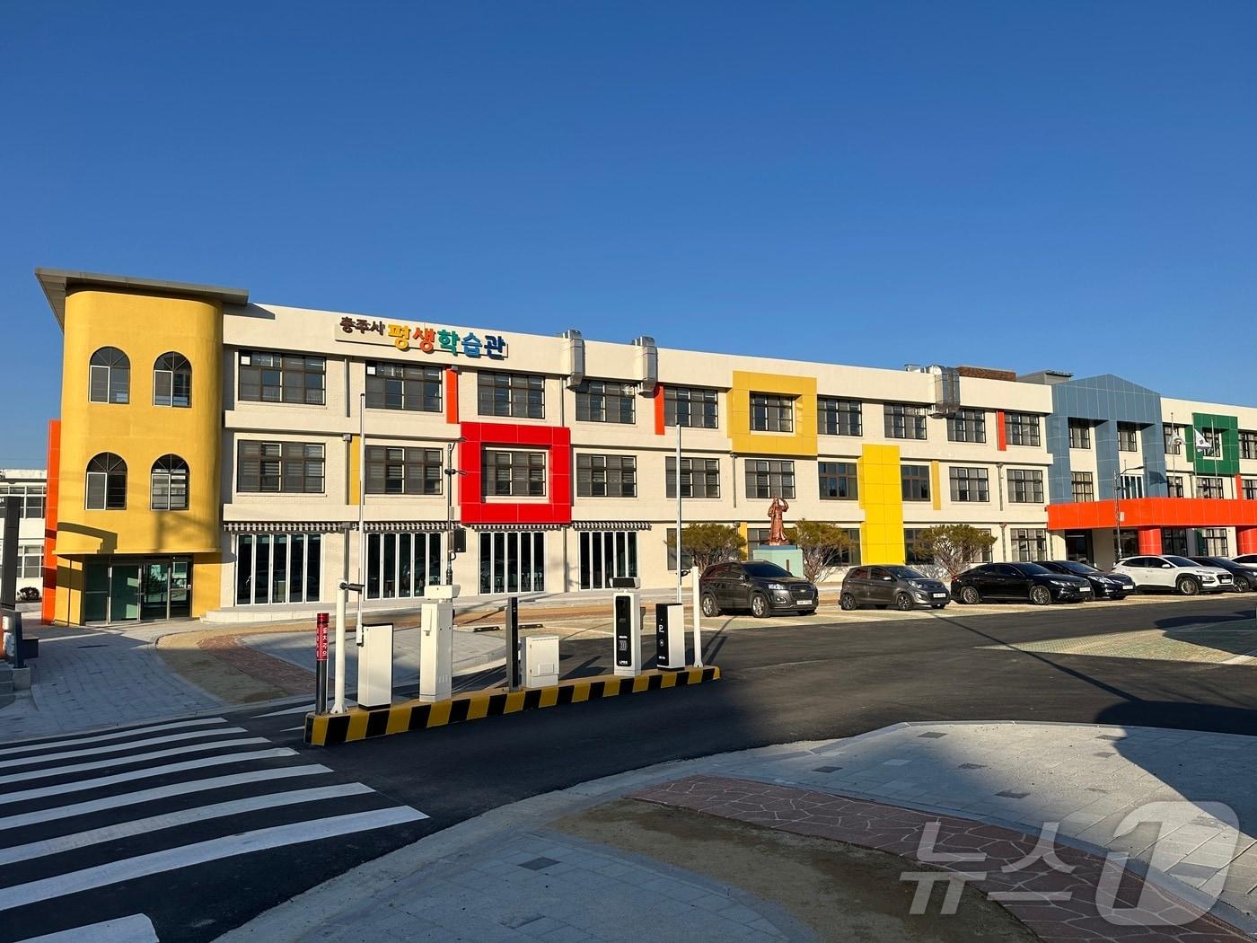 본문 이미지 - 19일 충북 충주시는 평생학습관이 옛 남한강초등학교 자리에 문을 열었다고 밝혔다./뉴스1 ⓒ News1 윤원진 기자