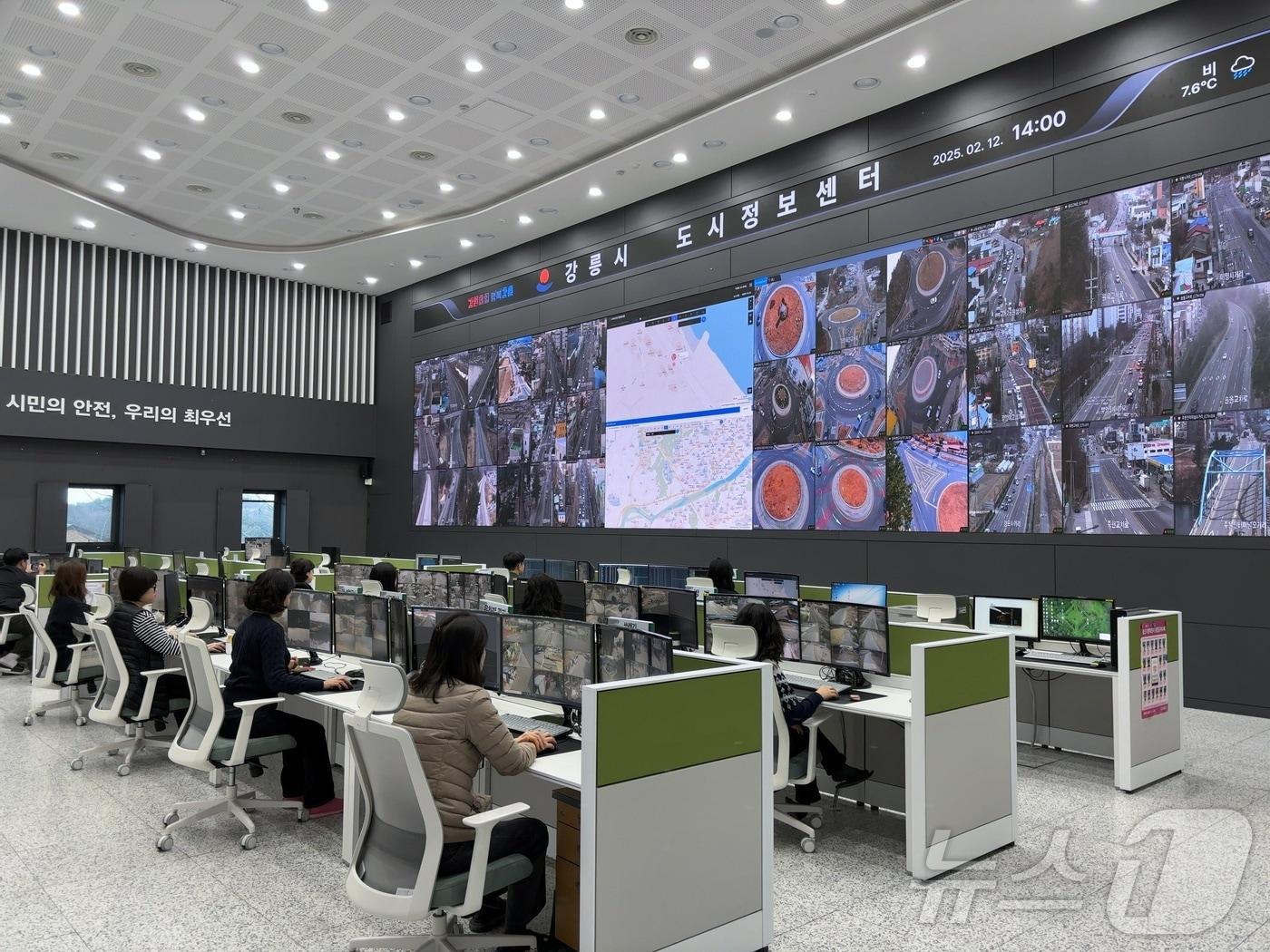 본문 이미지 - 강릉시도시정보센터 내부.(강릉시 제공, 재판매 및 DB 금지) 2025.2.19/뉴스1