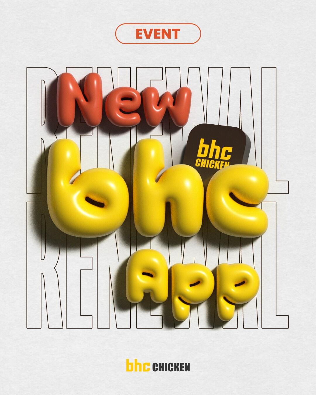 본문 이미지 - &#40;다이닝브랜즈그룹 제공&#41;