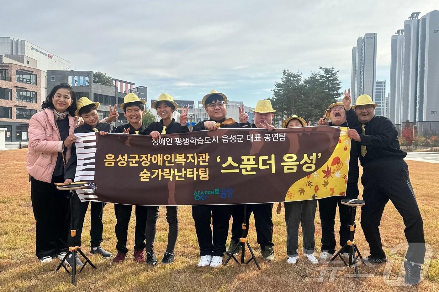  19일 충북 음성군은 교육부의 장애인 평생학습도시에 3년 연속 선정됐다고 밝혔다.(음성군 제공. 재판매 및 DB금지)/뉴스1