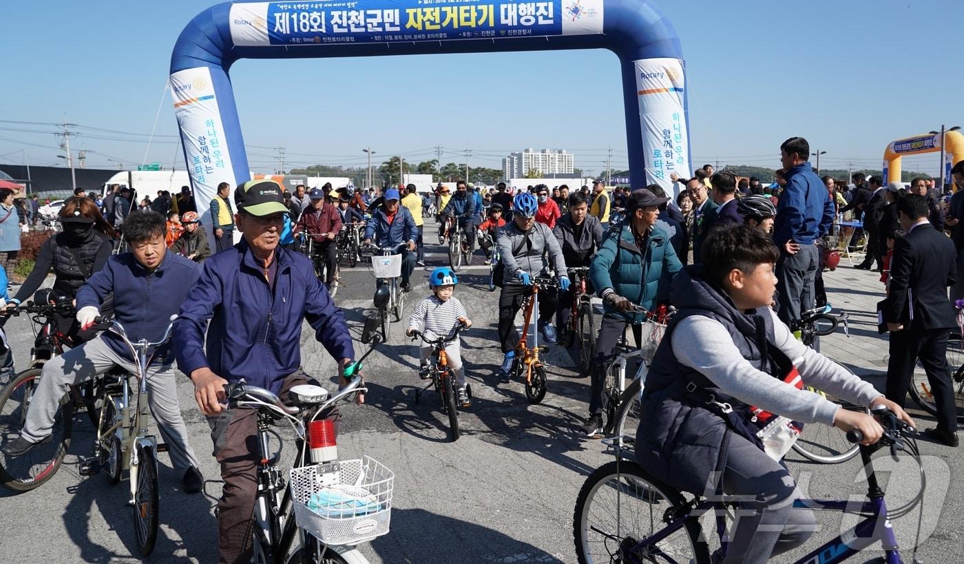 진천군 자전거타기 행사/뉴스1