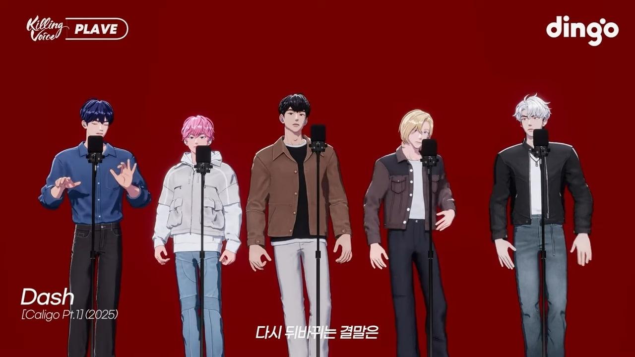 본문 이미지 - 사진제공=딩고 뮤직