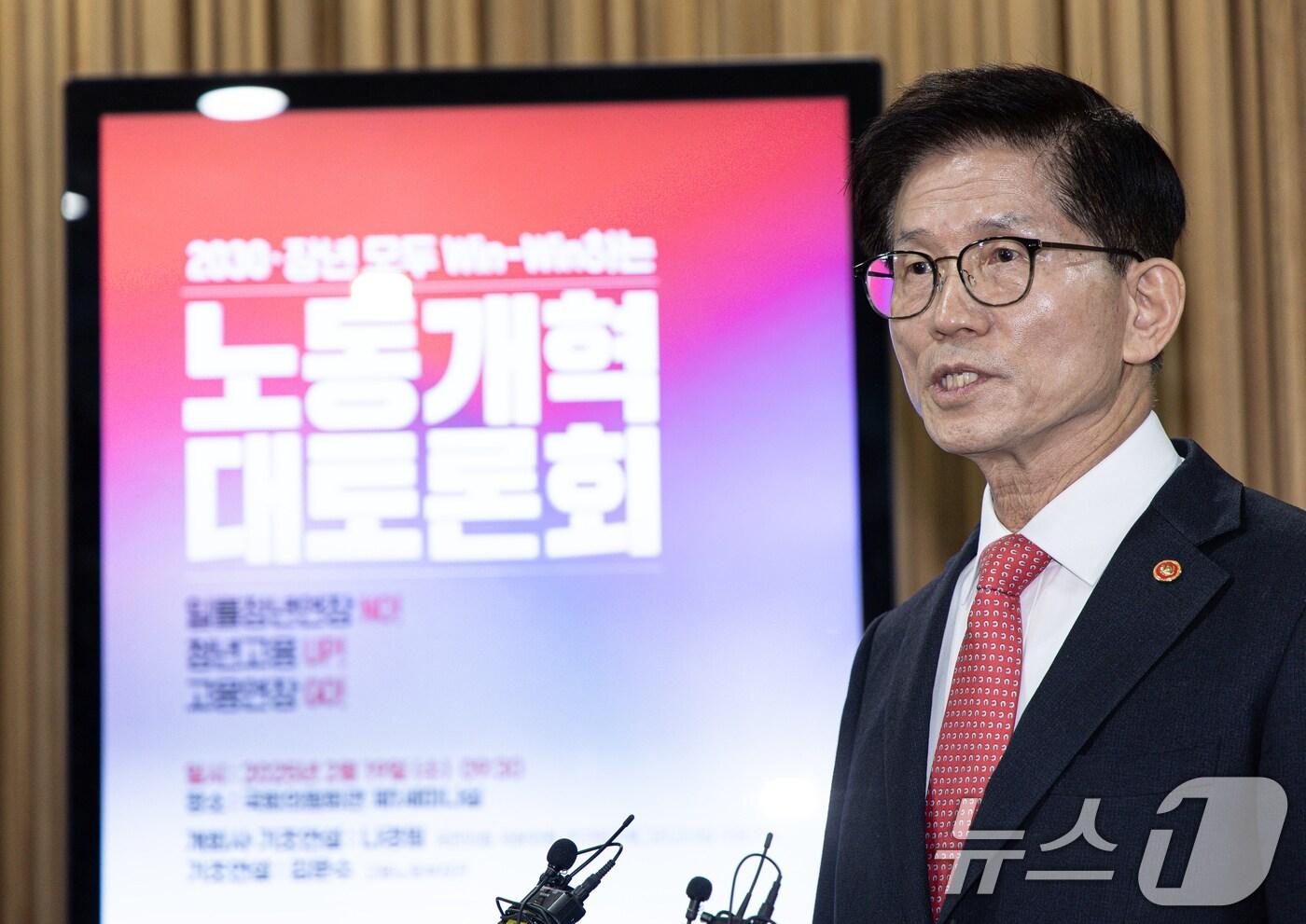 본문 이미지 - 김문수 고용노동부 장관이 19일 오전 서울 여의도 국회 의원회관에서 열린 '2030·장년 모두 Win-Win하는 노동개혁' 대토론회을 마친 후 취재진 질문에 답변하고 있다. 2025.2.19/뉴스1 ⓒ News1 이재명 기자