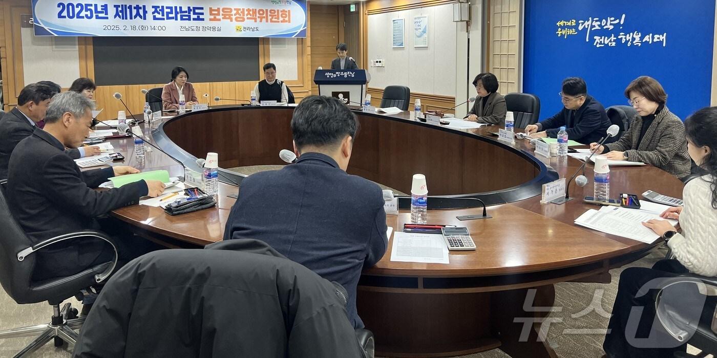 본문 이미지 - 전남도 보육정책위원회.(전남도 제공. 재판매 및 DB금지) 2025.2.19/뉴스1