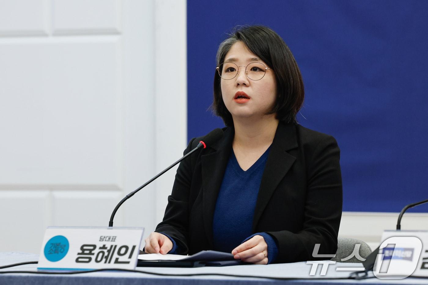 기본소득당 대구시당이 1일 창당했다. 사진은 용혜인 기본소득당 대표.  (사진은 기사 내용과 무관함) 2025.2.19/뉴스1 ⓒ News1 안은나 기자