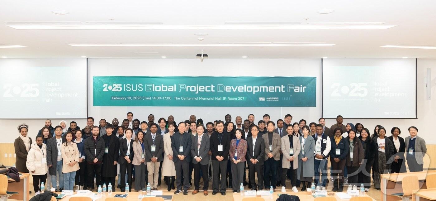 서울시립대 제공