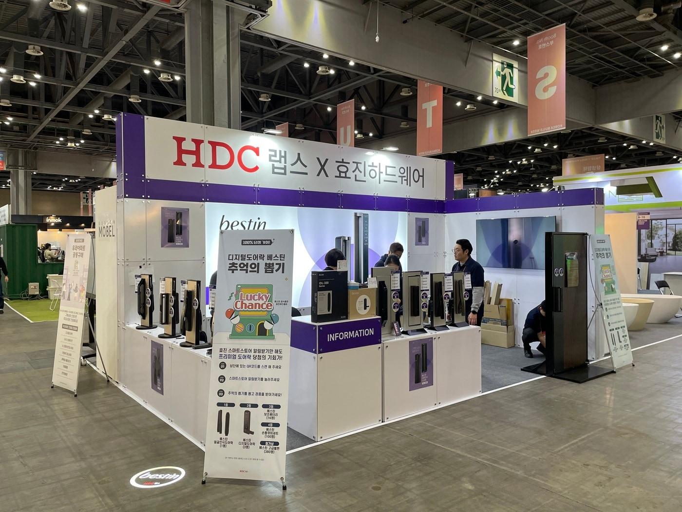 본문 이미지 - 일산 킨텍스 코리아빌드위크 HDC랩스 베스틴 부스