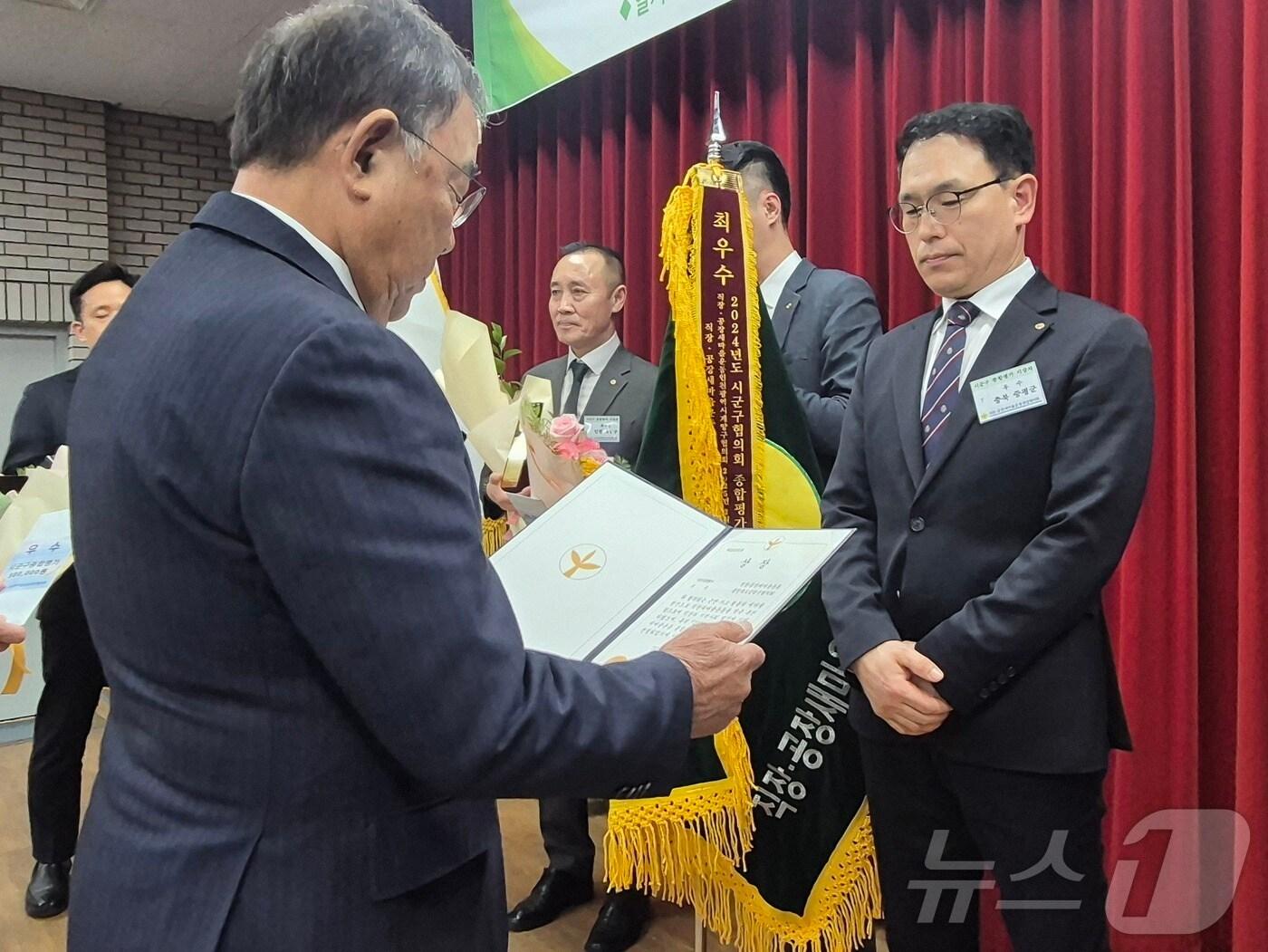 본문 이미지 - 직장새마을운동증평군협의회 2024 종합평가서 우수상 수상/뉴스1